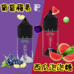 酷斃葡萄小煙油phatjuice 30ml西瓜泡泡糖馬來西亞進口：圖片 2